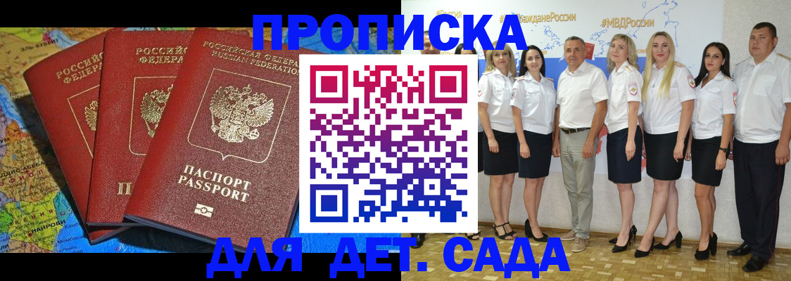 найти адрес прописки в Первоуральске